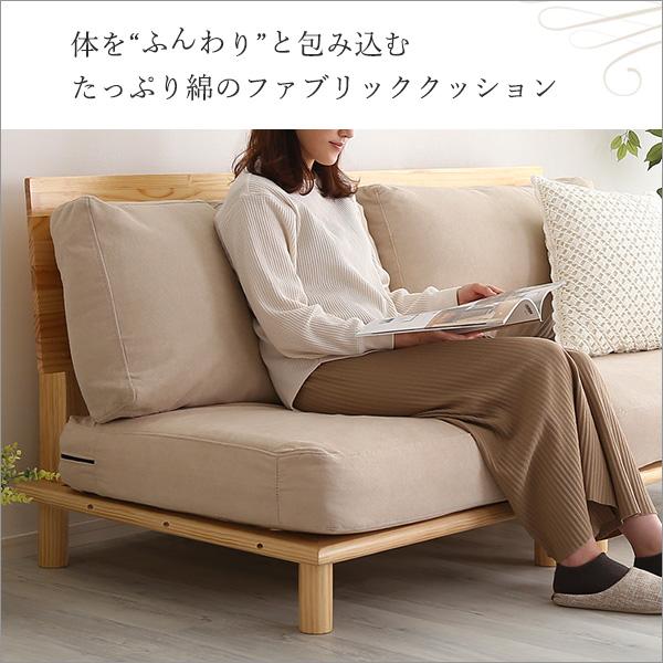 クリーム色の木製2人掛けソファ 楽天市場】ソファ 2人掛け 天然木 セパレート 北欧 おしゃれ 二