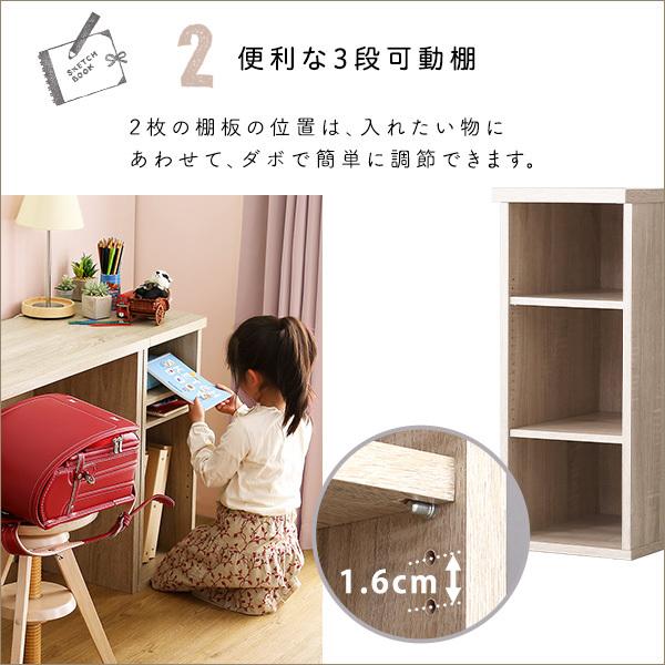 シンプルデスク用 サイドラック 30cm幅 / おしゃれ カラーボックス