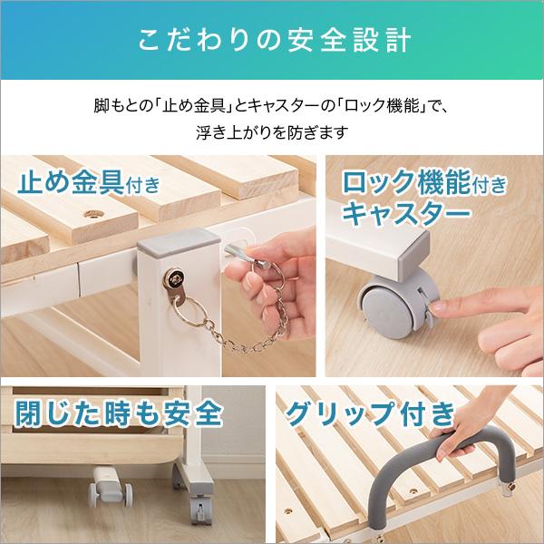 すのこベッド 折りたたみ桐すのこベッド RETIT-レティ-(シングル 