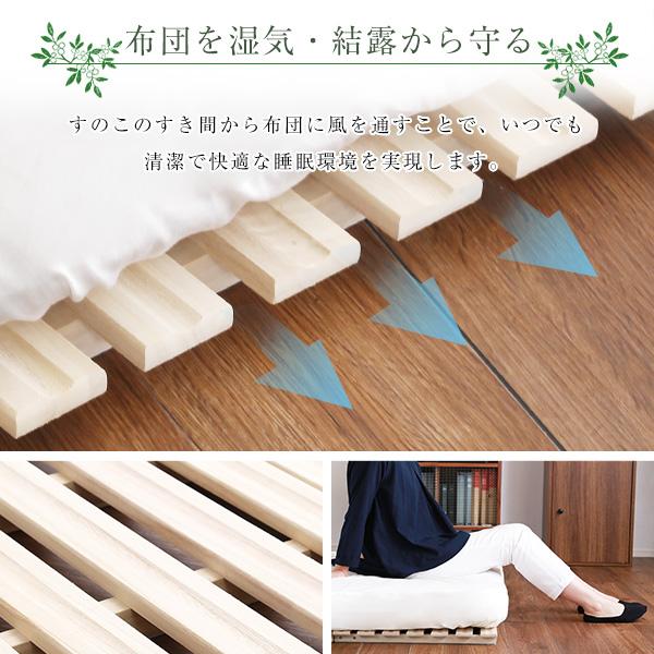 万年床を解消 2つ折り すのこマット シングル 桐製 折りたたみ すのこ