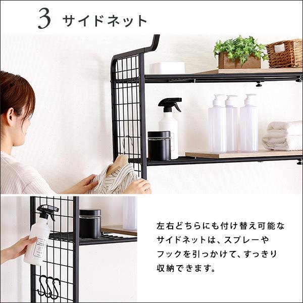 伸縮 ランドリーラック 棚板タイプ / 幅90 アイアン 洗濯機