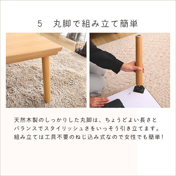 カーボンフラットヒーター こたつテーブル 長方形 105×75 ナチュラル