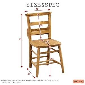木の暖かさを感じるカントリー風♪ カントリーダイニングチェア 2脚