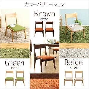 木製編み込み座面の椅子 2脚セット 低めの座面が心地いい ダイニングチェア 2脚セット / 低い ロータイプ