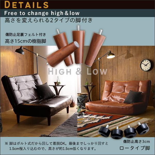 ヴィンテージ レザー風 リクライニングソファー 2人掛け / ハイバック