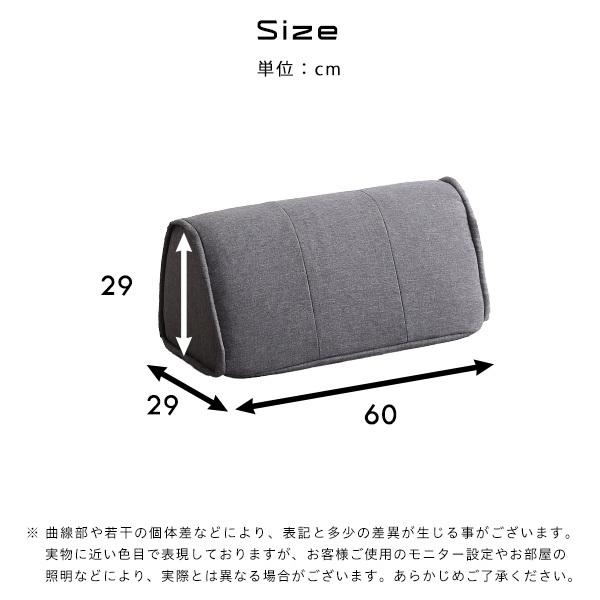 滑り止め付き 背もたれクッション / 日本製 バッククッション ずれない