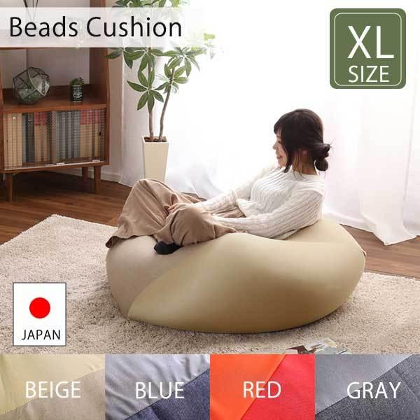 おしゃれなキューブ型ビーズクッション・日本製（XLサイズ）カバーがお家で洗えます | Guimauve-ギモーブ-