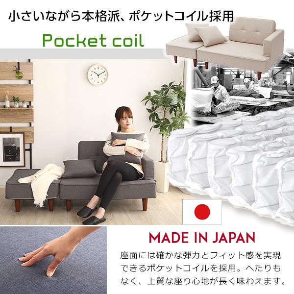 組み合わせ自由 コンパクトカウチソファ : noconoco・キッチン Yahoo