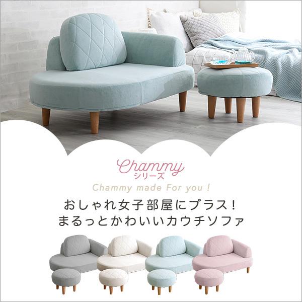可愛い女子部屋に オットマン付き カウチソファー / おしゃれ 可愛い女子部屋に オットマン付き カウチソファー / おしゃれ