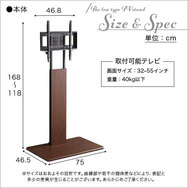 サウンドバー専用棚付き 首振り 壁寄せテレビスタンド ハイタイプ