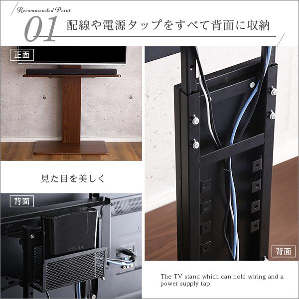サウンドバー専用棚付き 首振り 壁寄せテレビスタンド ハイタイプ