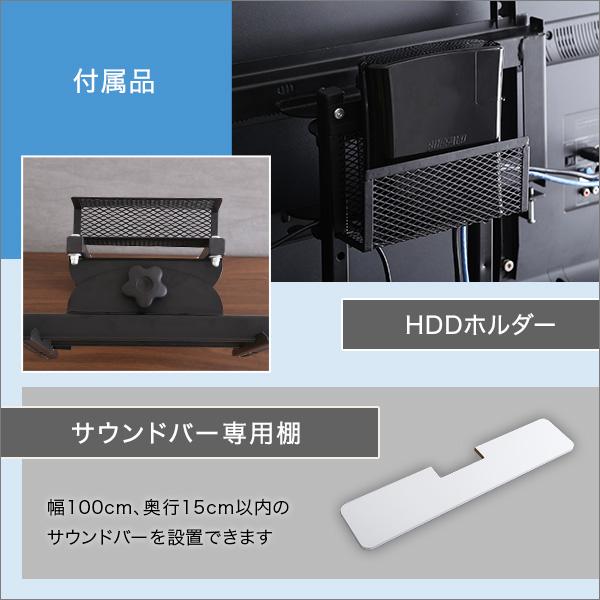 サウンドバー専用棚付き 首振り 壁寄せテレビスタンド ロータイプ 
