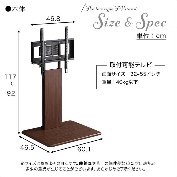 サウンドバー専用棚付き 首振り 壁寄せテレビスタンド ロータイプ 