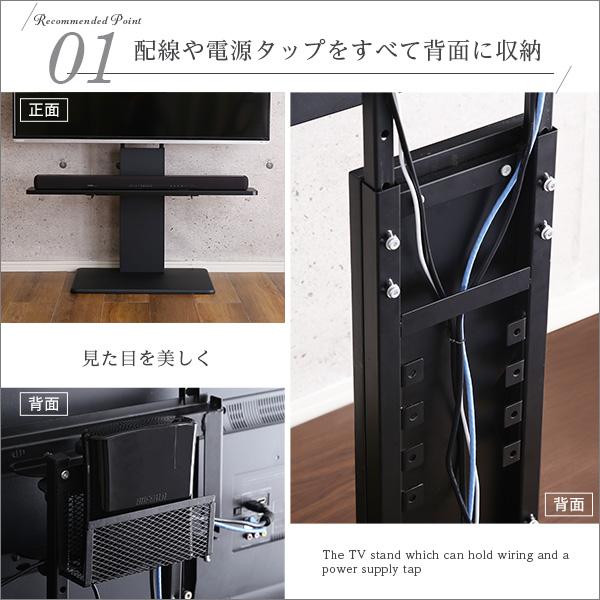 サウンドバー専用棚付き 首振り 壁寄せテレビスタンド ロータイプ 