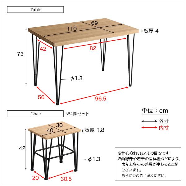 アイアン脚 ヴィンテージ ダイニングテーブルセット 5点 / おしゃれ