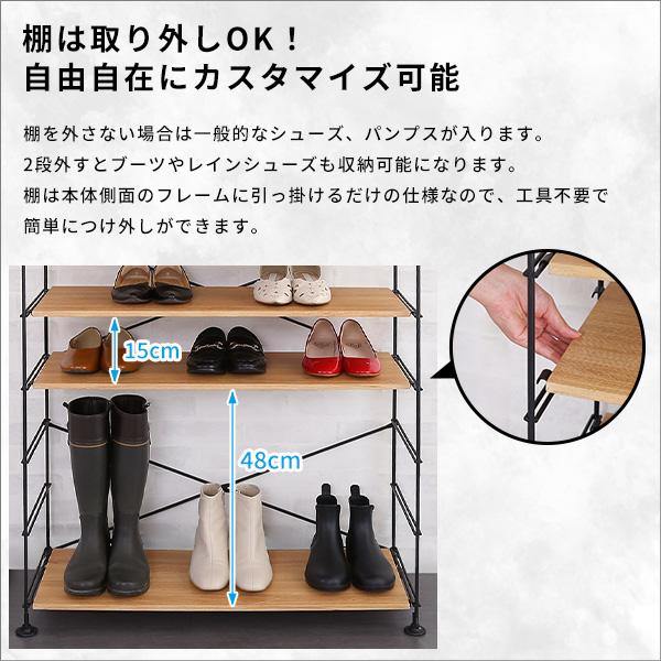 玄関からリビングまでマルチに使える シューズラック 6段 スリム