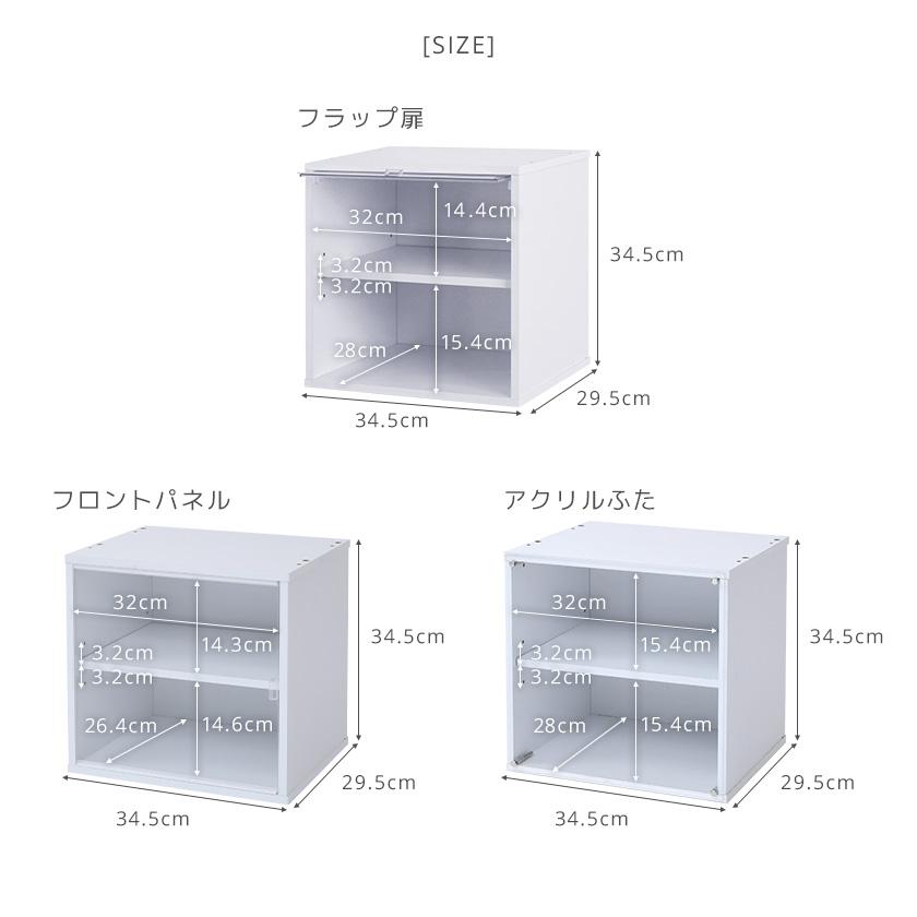 完成品】コレクションケース キューブボックスα （可動棚付きタイプ