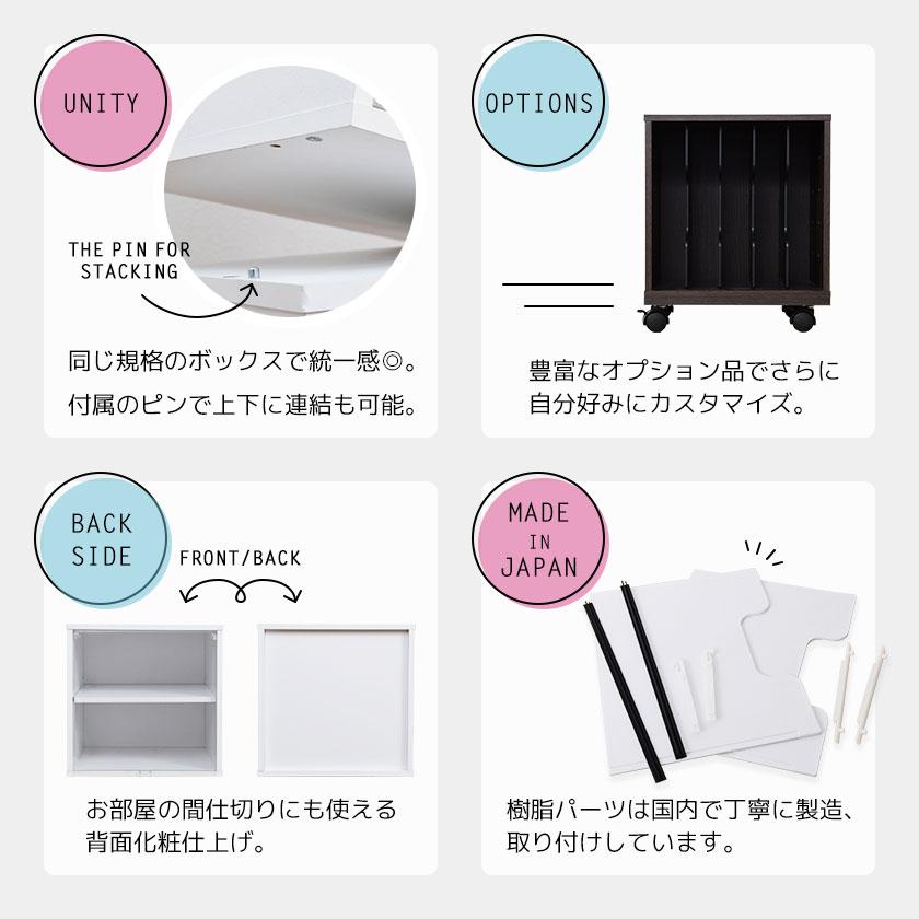 完成品】カラフル12色 鏡面 扉付き キューブボックスα （可動棚付き