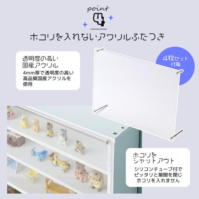 完成品】アクリルふた付き 超薄型 コレクションラック ワイドタイプ
