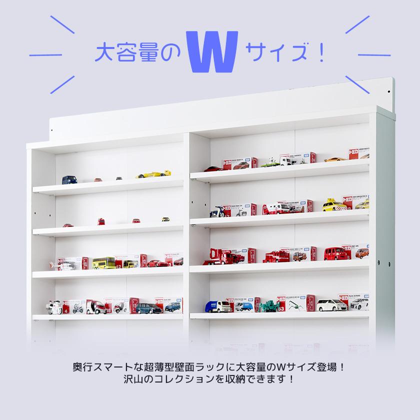 ⭐️超美品⭐️２つセット⭐️オーク材⭐️薄型ラック・ワイド小⭐️大⭐️奥行２２ｃｍ⭐️ 無印良品 オーク材薄型ラック・ワイド小・奥行22cm - 通販 | 家具