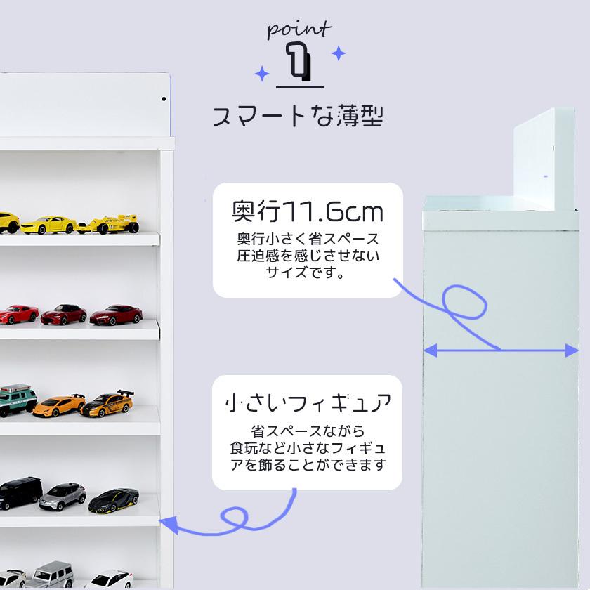 ケン 2点】オープンシェルフ コレクションラック 飾り棚 ディスプレイ
