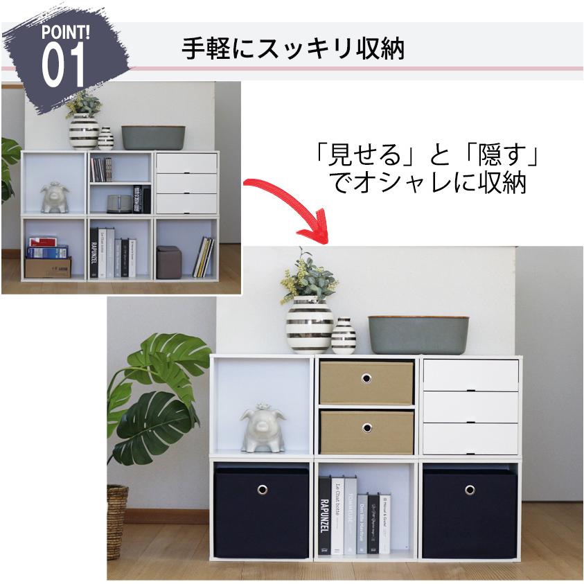 キューブボックスα オープン用 インナーボックス 単品 正方形 カラー