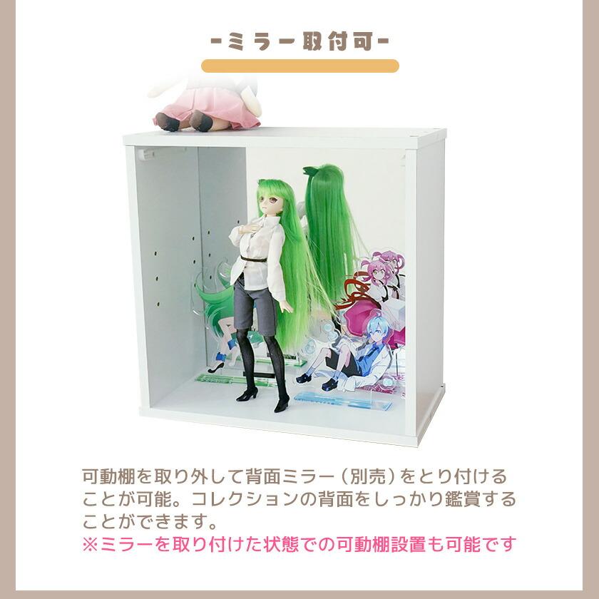 薄型 UVカット 扉付き キューブボックスα ハーフ 改 可動棚付きタイプ