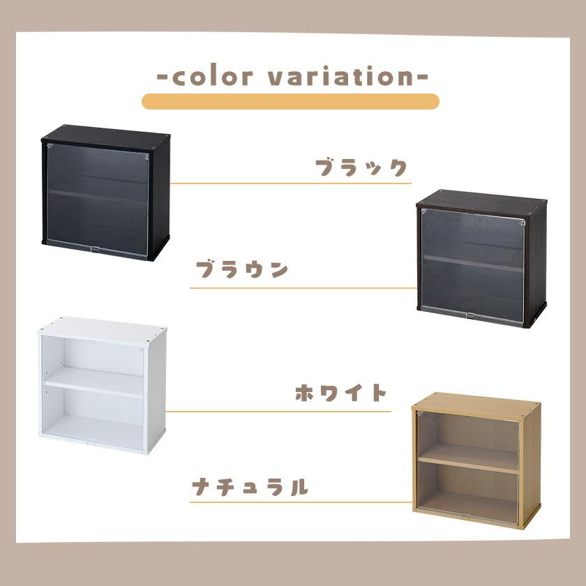 扉付き コレクションケース キューブボックスα ハーフ CUBE BOXα 薄型 UVカット 扉付き キューブボックスα ハーフ 改 可動棚付きタイプ