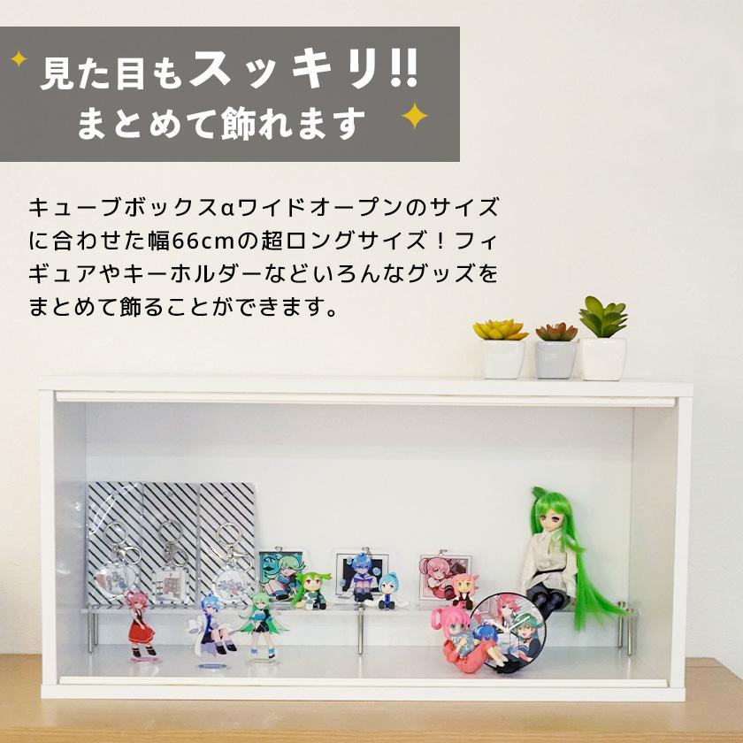 キューブボックスα ワイド用ひな壇 奥行8cm 高さ5cm アクリル キューブボックスα ワイド用ひな壇 奥行8cm 高さ5cm アクリル