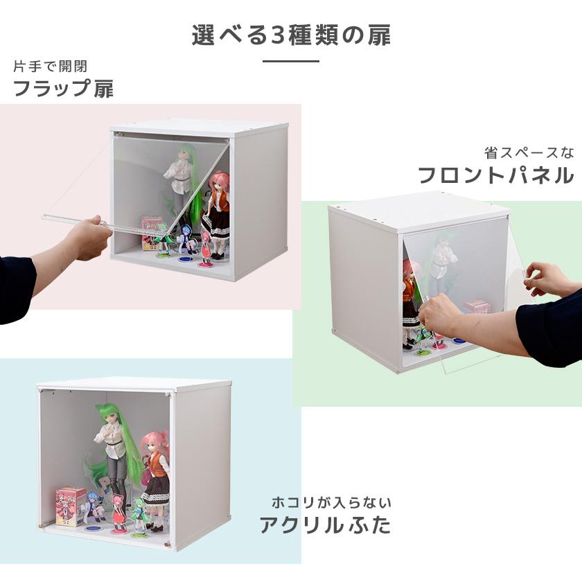 コレクションケース キューブボックスα （棚なしタイプ） 卓上 木製
