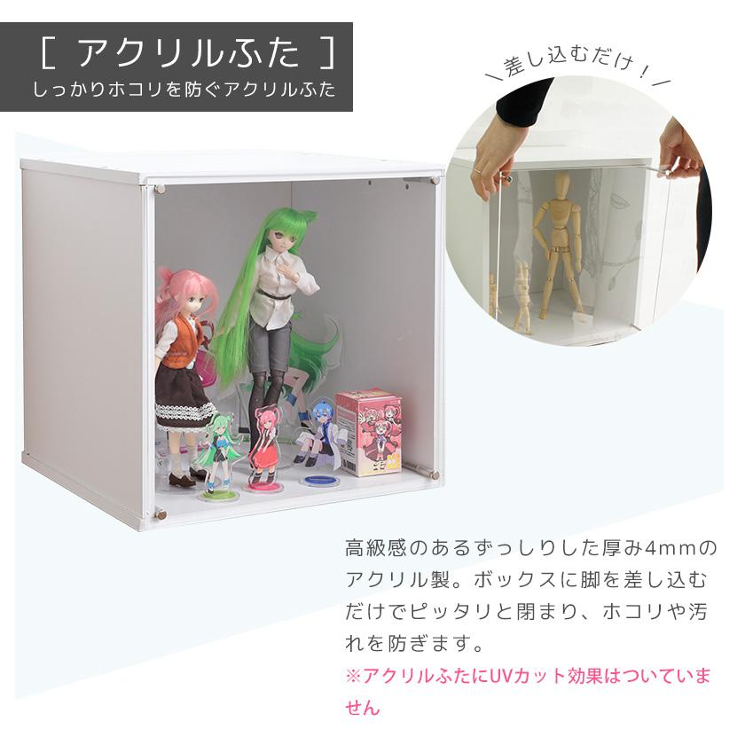 コレクションケース キューブボックスα （棚なしタイプ） 卓上 木製