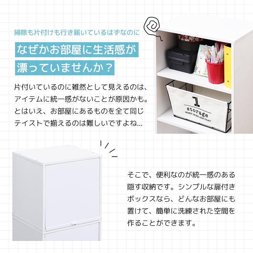 3個セット】カラフル12色 鏡面 扉付き キューブボックスα （可動棚付き