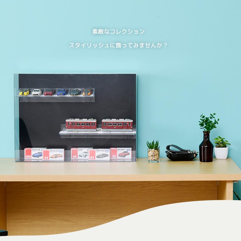 MAGRYL オプション カー＆トレイン棚 幅279mmトミカ 収納棚 プラレール