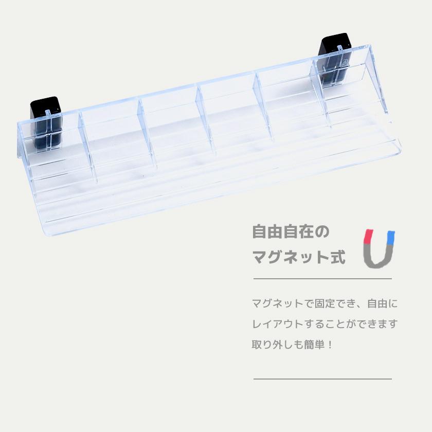 MAGRYL オプション カー＆トレイン棚 幅279mmトミカ 収納棚 プラレール