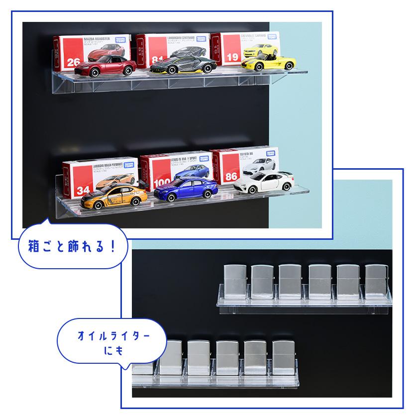 MAGRYL ミニカー＆トレインラック 卓上 コレクションケース トミカ プラレール Nゲージ 収納 ディスプレイケース アクリル 収納棚 横長｜noconocok2000｜11