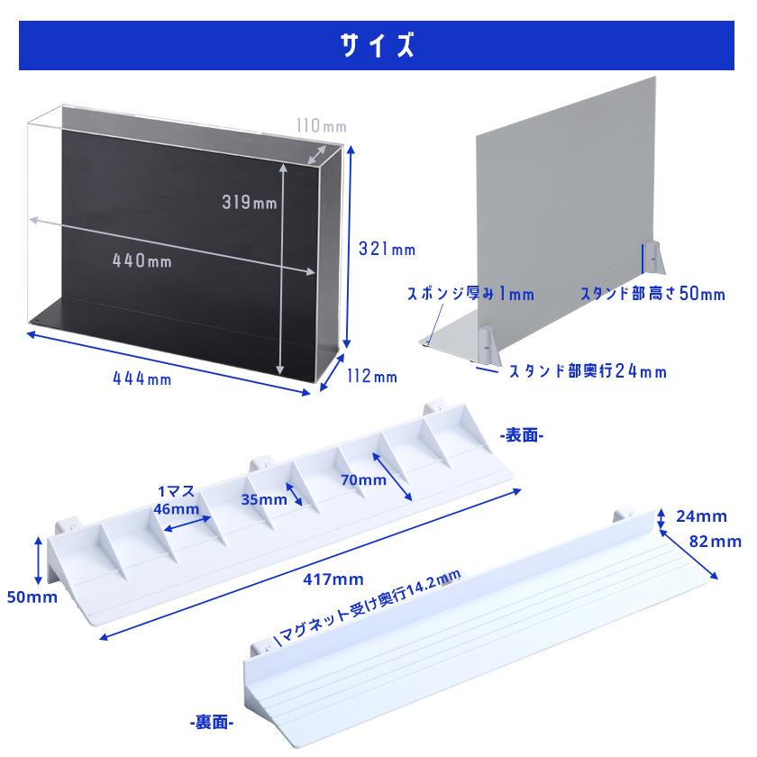 MAGRYL ミニカー＆トレインラック 卓上 コレクションケース