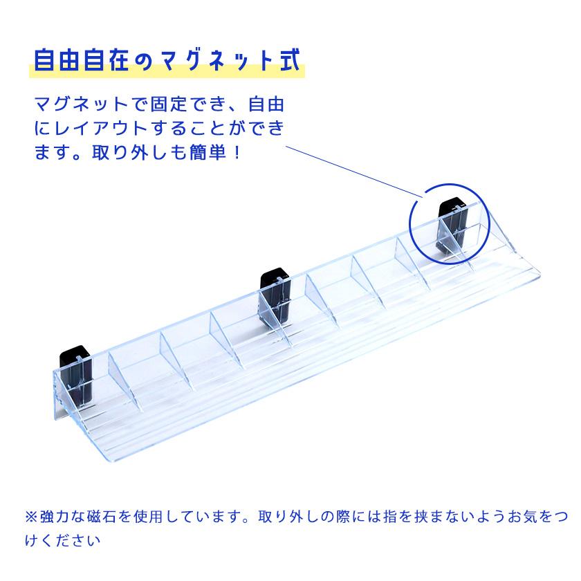 MAGRYL ミニカー＆トレインラック 卓上 コレクションケース