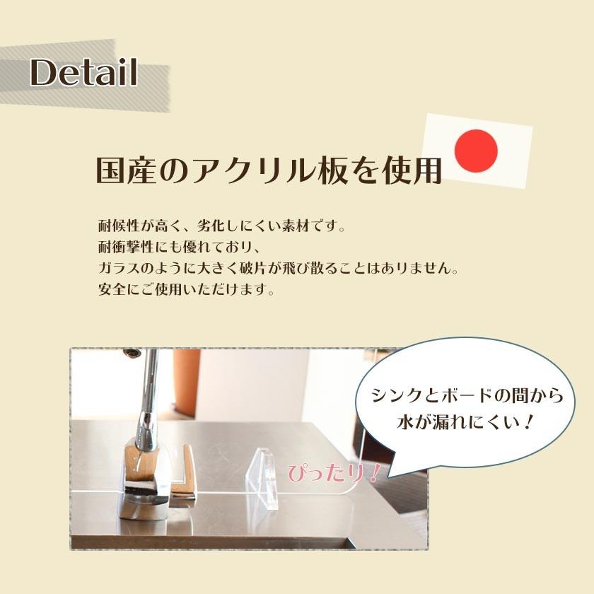 水はね防止パネル 幅60 / 水はね防止スタンド アクリル プレート 水はねガード キッチン おしゃれ シンク キッチンパネル 流し台 p4|noconocok2000|05