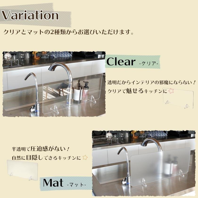 水はね防止パネル 幅60 / 水はね防止スタンド アクリル プレート 水はねガード キッチン おしゃれ シンク キッチンパネル 流し台 p4|noconocok2000|08
