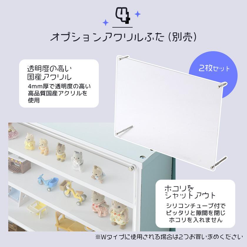 超薄型 コレクションラック ダブルタイプ / 木製 コレクションケース