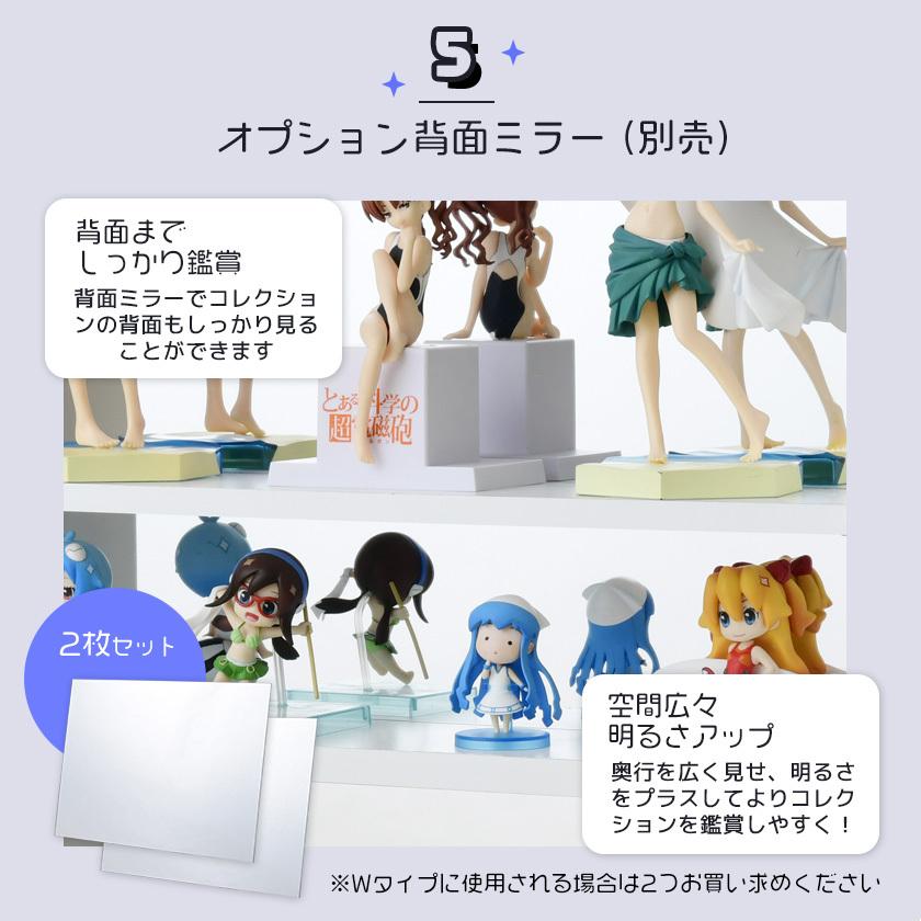 超薄型 コレクションラック ダブルタイプ / 木製 コレクションケース