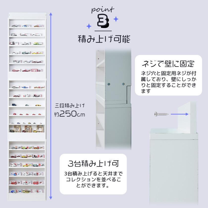 アクリルふたつき 超薄型 コレクションラック シングル 木製
