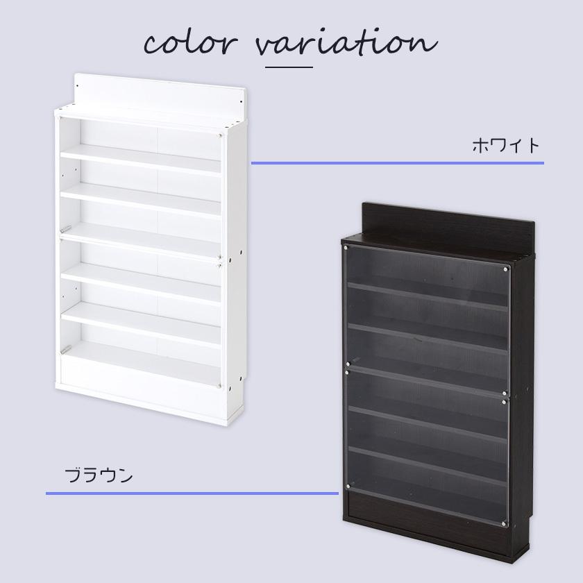 アクリルふたつき 超薄型 コレクションラック シングル 木製