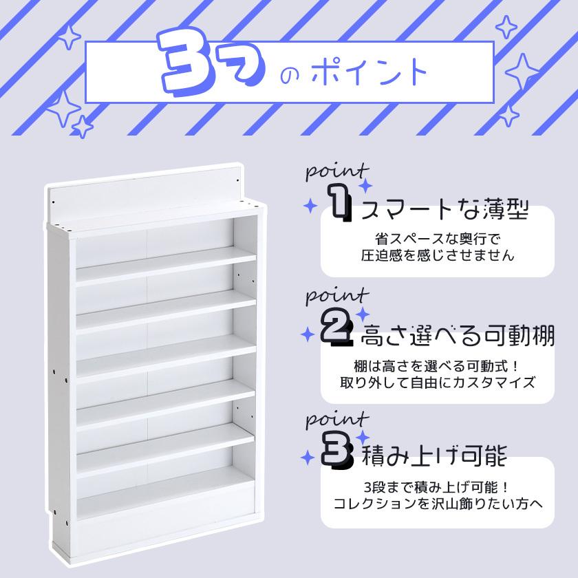 コレクションシェルフ フィギュアケース 超薄型 コレクションラック シングルタイプ / 木製 コレクションケース