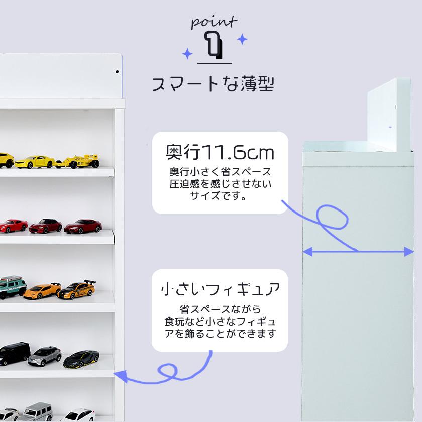 超薄型 コレクションラック シングルタイプ / 木製 コレクションケース