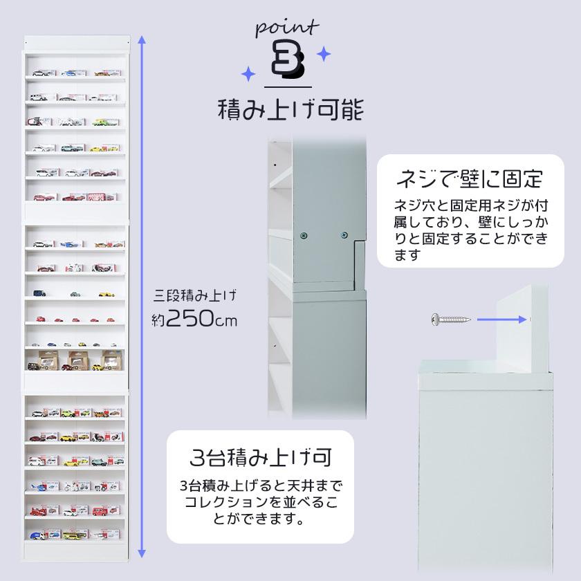 超薄型 コレクションラック シングルタイプ / 木製 コレクションケース