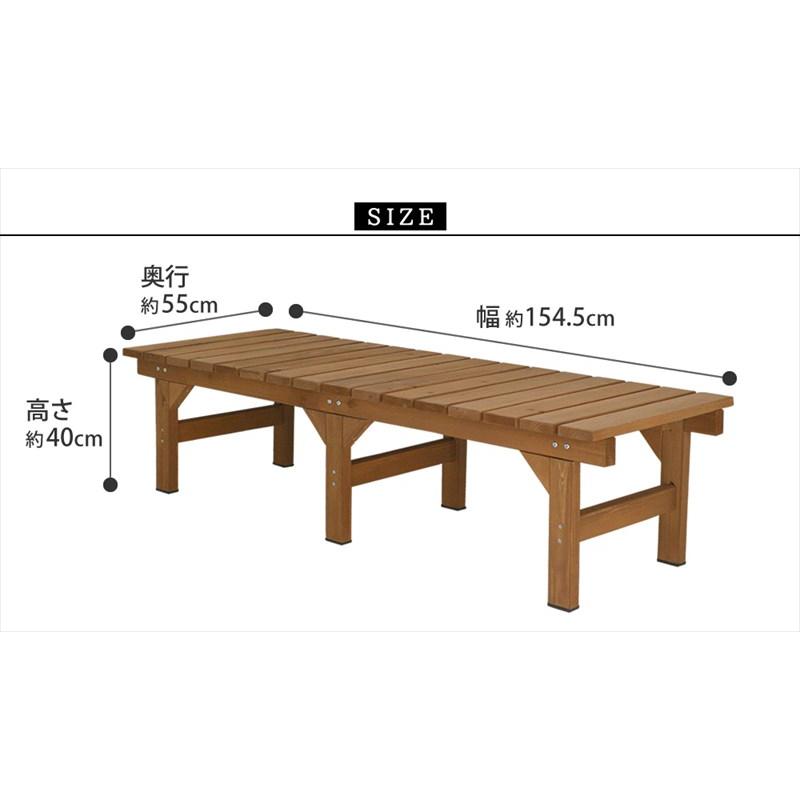 天然木 ガーデンベンチ 縁台 155×55 / 木製ベンチ コンパクト 縁側