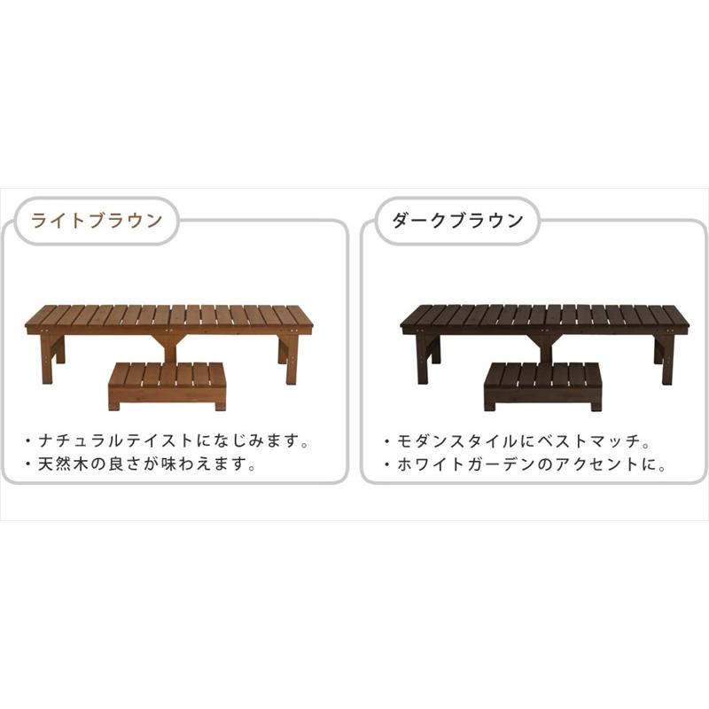 ステップ付き ガーデンベンチ 174×55 / ミニウッドデッキ おしゃれ
