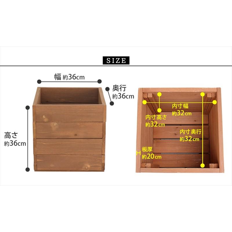 天然木製プランターボックス / プランターカバー おしゃれ ナチュラル