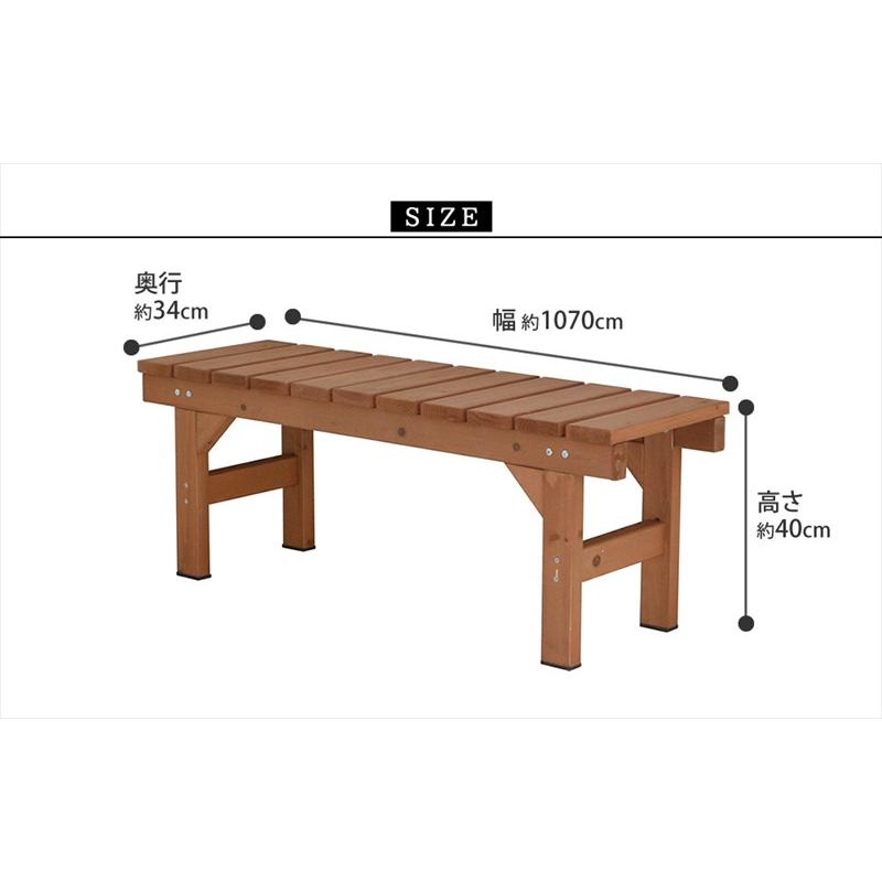 ウッドデッキ風 ガーデンベンチ 幅107 / 木製ベンチ 屋外 天然木